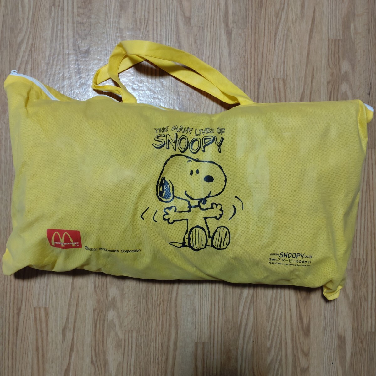 Yahoo!オークション -「マクドナルド スヌーピー ぬいぐるみ」の