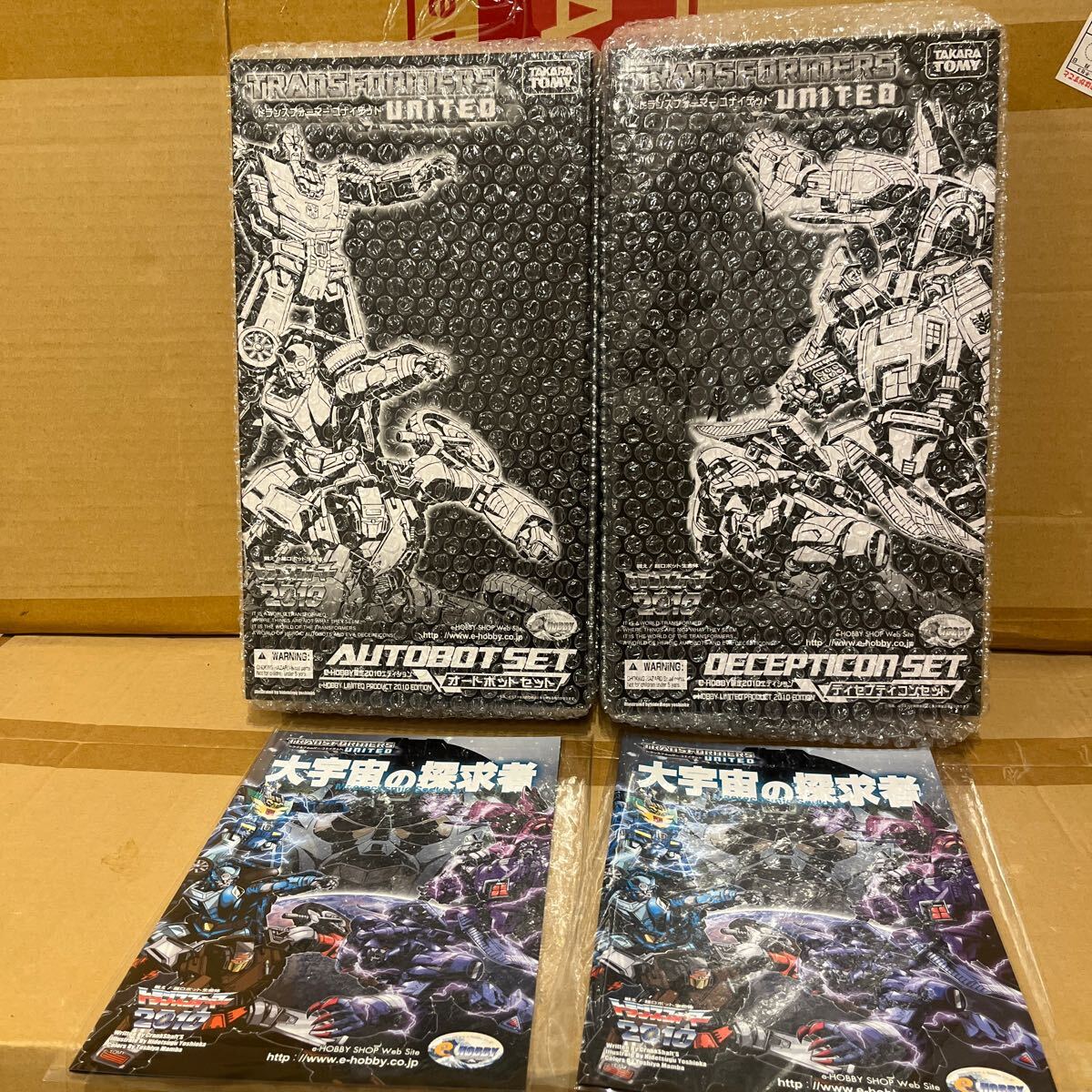 e-HOBBY限定 TFユナイテッド Decepticon SET