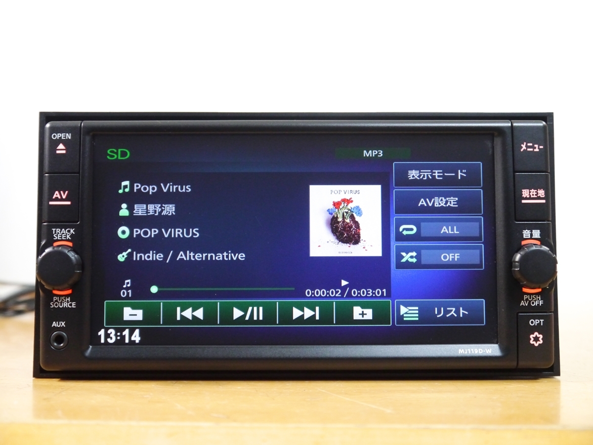 Yahoo!オークション -「mj119d-w」(カーナビ) の落札相場・落札価格 Yahoo!オークション -「mj119d-w」(カーナビ) の落札相場・落札価格