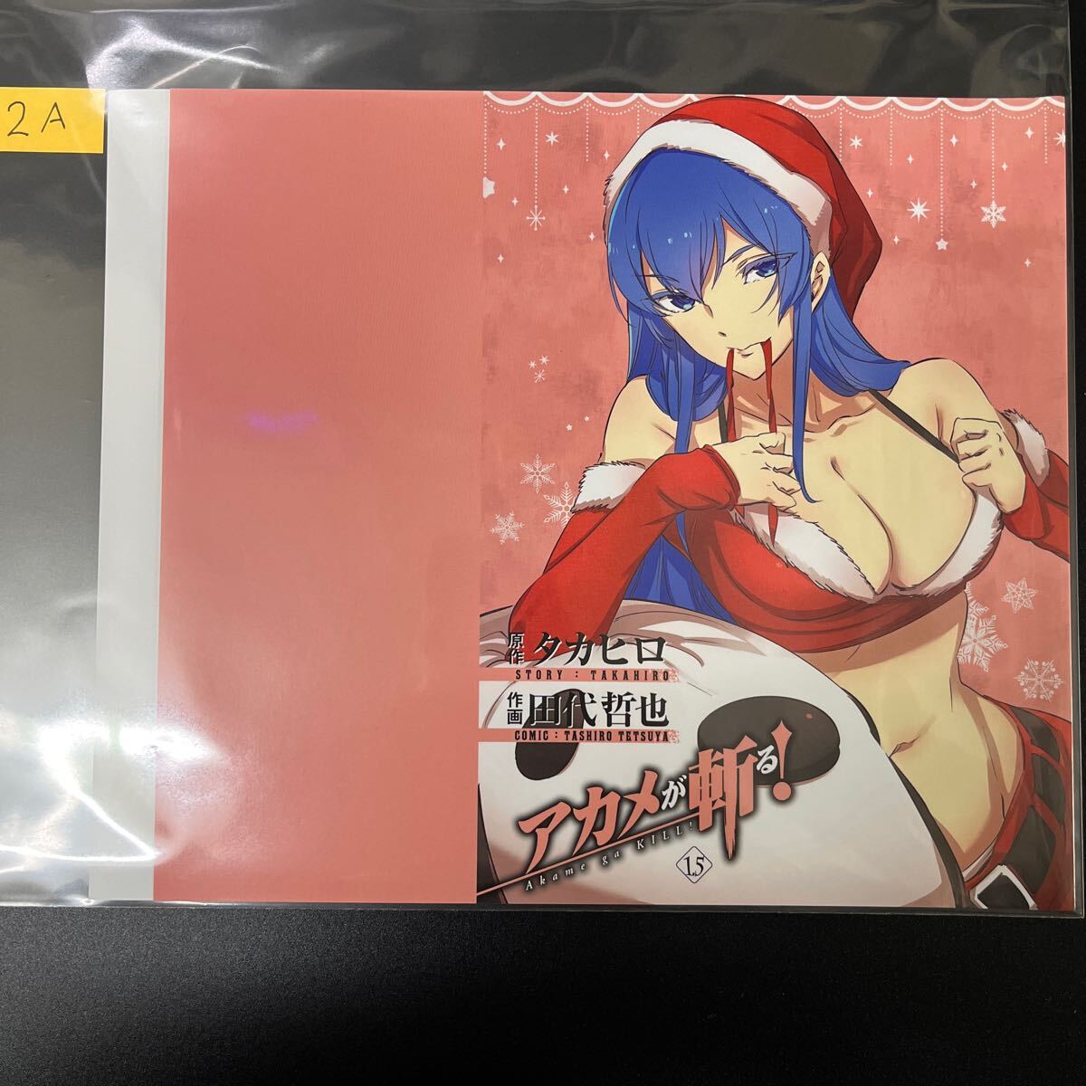日本製 アカメが斬る！零 1巻用 GAMERS Yahoo!オークション