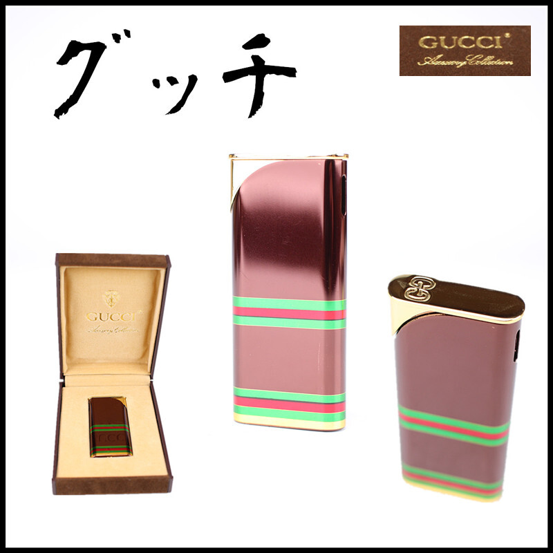 Yahoo!オークション -「***gucci」(ガスライター) (一般)の落札 Yahoo!オークション -「***gucci」(ガスライター) (一般)の落札