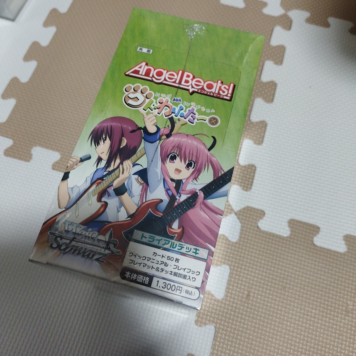 2025年最新】Yahoo!オークション -クドわふたの中古品・新品・未 2025年最新】Yahoo!オークション -クドわふたの中古品・新品・未