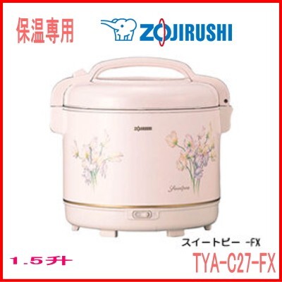 2025年最新】Yahoo!オークション -象印 電子ジャー tya-c27の 2025年最新】Yahoo!オークション -象印 電子ジャー tya-c27の