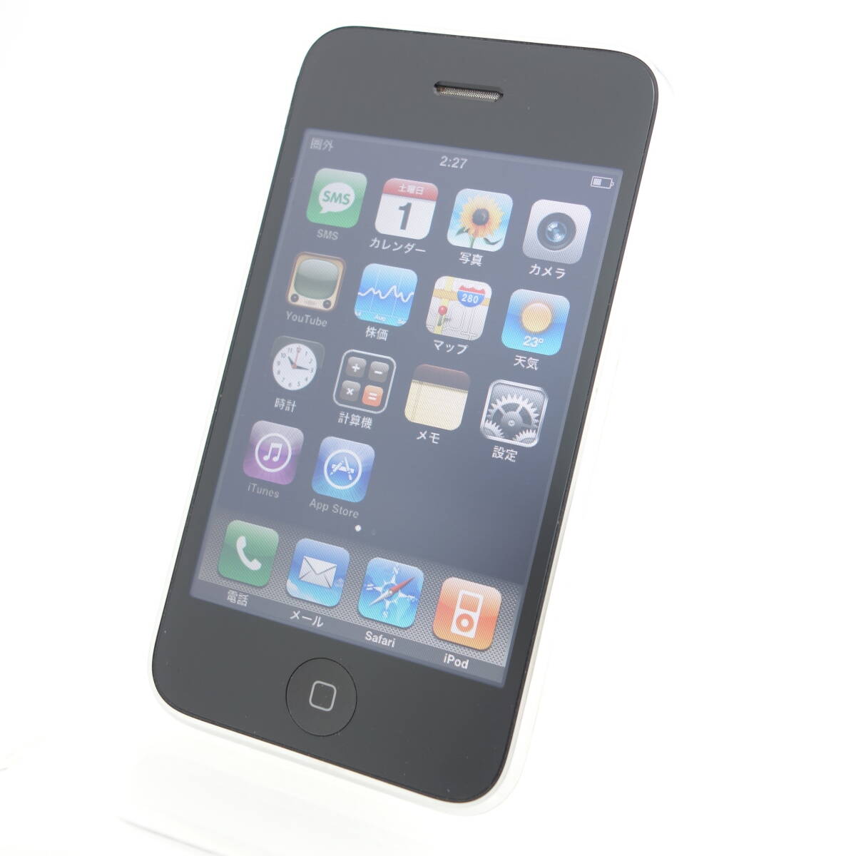 Yahoo!オークション -「iphone 3g 16gb ホワイト」の落札相場 Yahoo!オークション -「iphone 3g 16gb ホワイト」の落札相場
