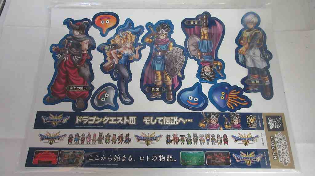 Yahoo!オークション -「ドラゴンクエスト3 ポスター」(ポスター Yahoo!オークション -「ドラゴンクエスト3 ポスター」(ポスター