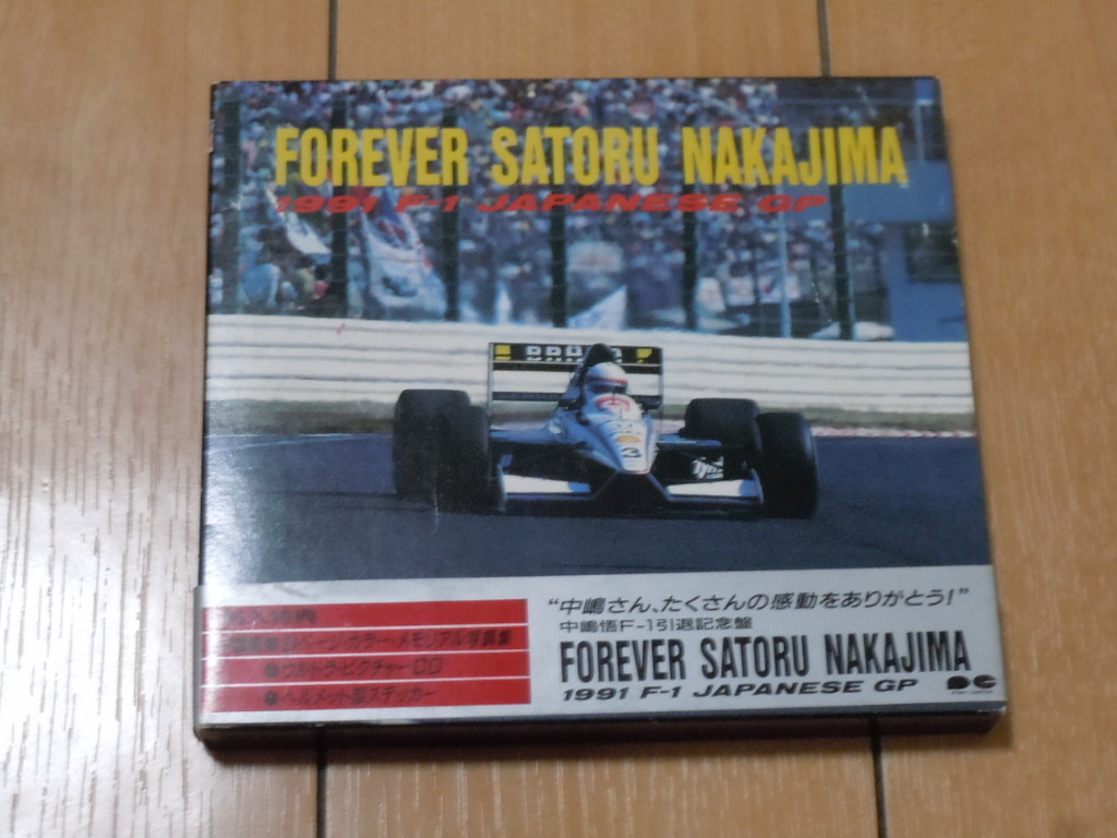 2025年最新】Yahoo!オークション -中嶋悟(CD)の中古品・新品・未
