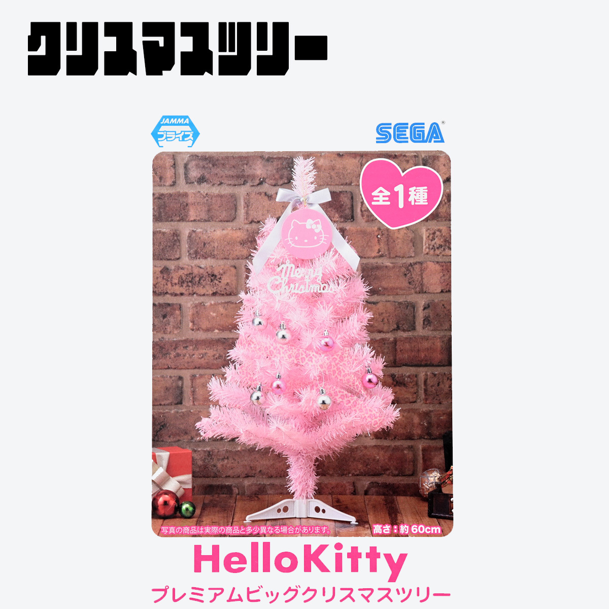 Yahoo!オークション -「キティ クリスマス ツリー」の落札相場 Yahoo!オークション -「キティ クリスマス ツリー」の落札相場