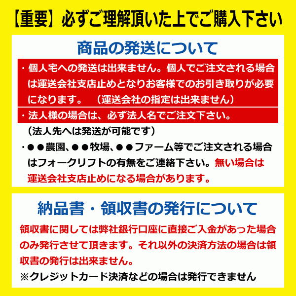 ヤンマー YH6101 YH6115 YG609058 600-90-58 東日興産 コンバイン ゴムクローラー クローラー ゴムキャタ 600x90x58 600-58-90 600x58x90