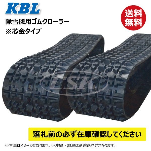 Yahoo!オークション -「クボタ 除雪機 ksr」(除雪機) (除雪、雪 Yahoo!オークション -「クボタ 除雪機 ksr」(除雪機) (除雪、雪