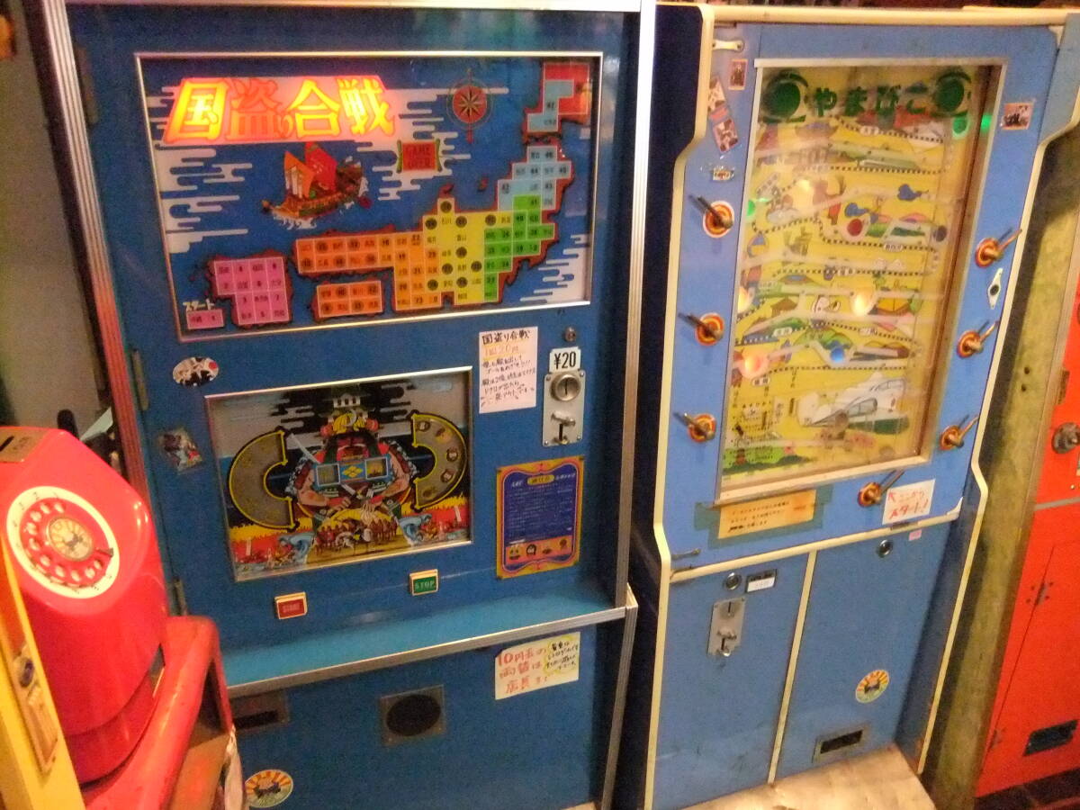 Yahoo!オークション -「駄菓子屋10円ゲーム」の落札相場・落札価格 Yahoo!オークション -「駄菓子屋10円ゲーム」の落札相場・落札価格