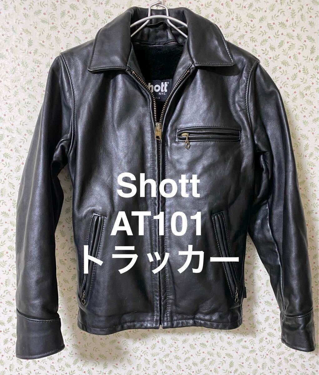Yahoo!オークション -「schott at101」の落札相場・落札価格 Yahoo!オークション -「schott at101」の落札相場・落札価格