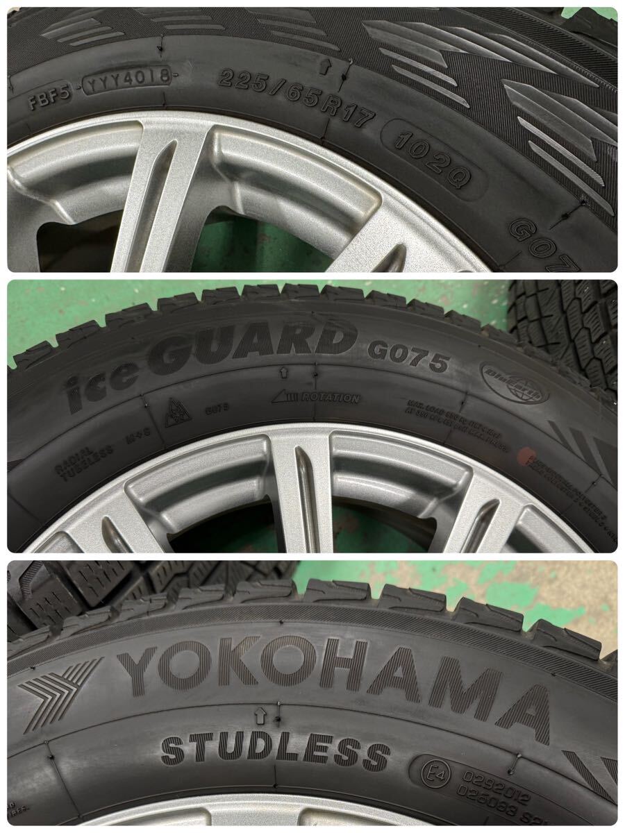 Millous アルミ付きスタッドレスタイヤ4本 225/65R17 ヨコハマ アイスガードG075 スタッドレス 17インチ SUV CX-5 ★室内保管★ Millous アルミ付きスタッドレスタイヤ4本 225/65R17 ヨコハマ アイスガードG075 スタッドレス 17インチ SUV CX-5 ★室内保管★