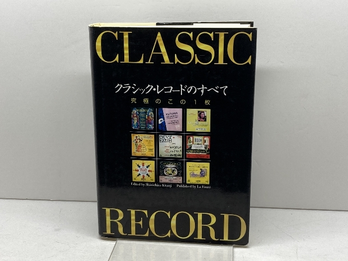 2025年最新】Yahoo!オークション -クラシックレコードの中古品