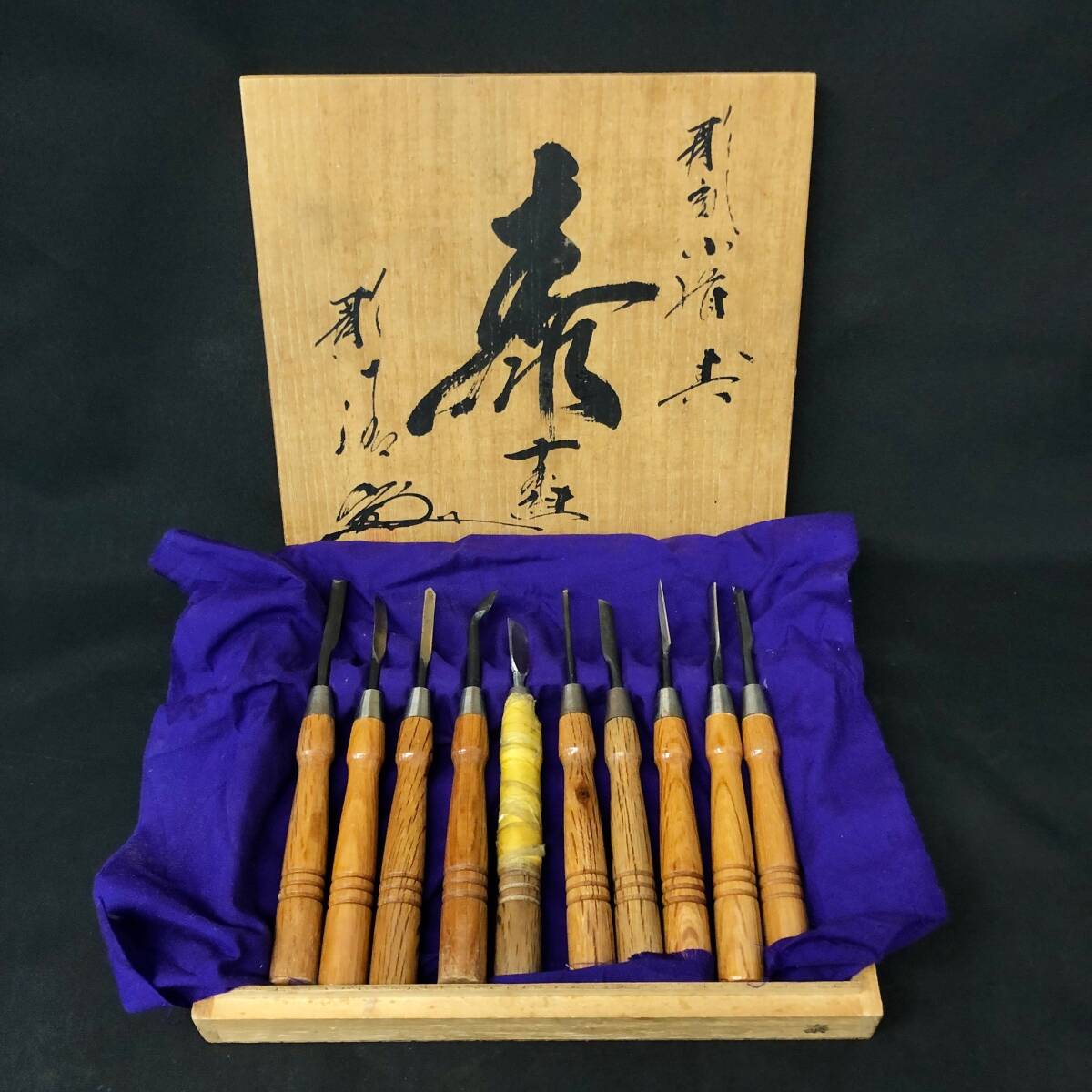 Yahoo!オークション -「木彫 作」(のみ) (ハンドツール、大工 Yahoo!オークション -「木彫 作」(のみ) (ハンドツール、大工