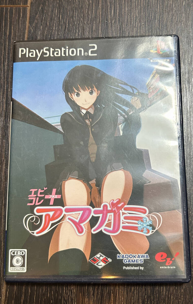 Amazon.co.jp: エビコレ+ アマガミ(通常版) : ゲーム