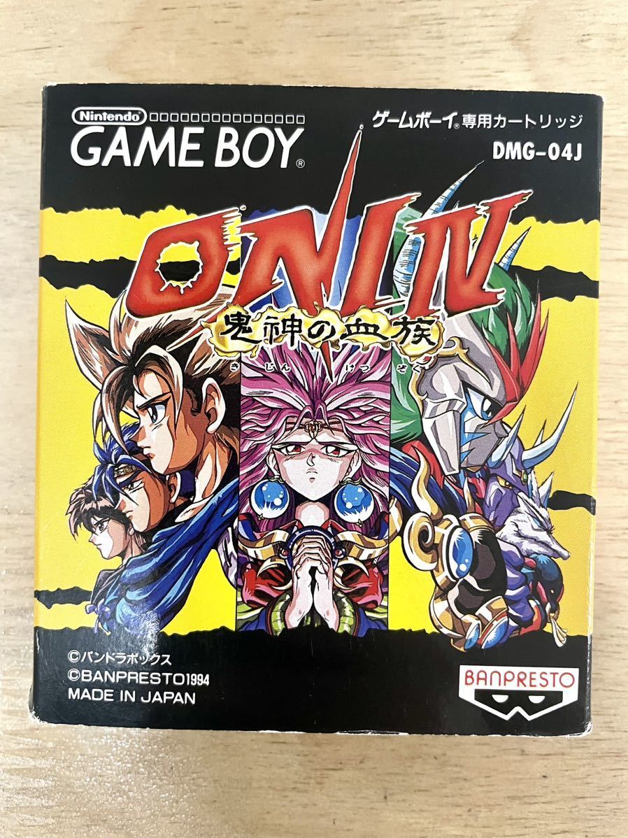 2025年最新】Yahoo!オークション -oni ゲームボーイの中古品 2025年最新】Yahoo!オークション -oni ゲームボーイの中古品