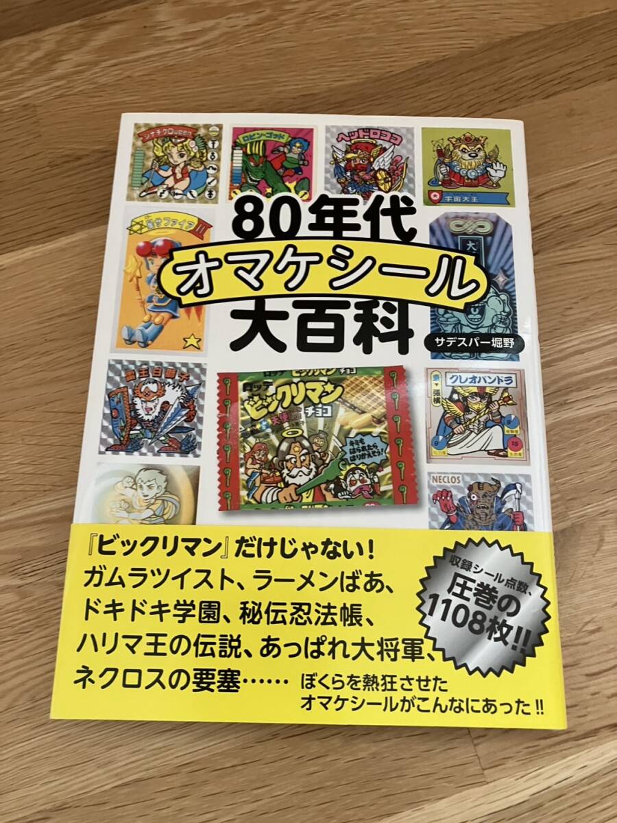 Yahoo!オークション -「(ガムラツイスト」(本、雑誌) の落札相場 Yahoo!オークション -「(ガムラツイスト」(本、雑誌) の落札相場