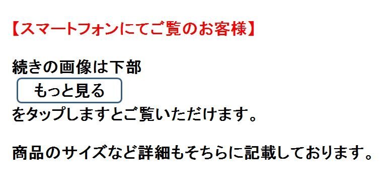 【模写】【一灯】ia4534〈北上聖牛〉紅葉鹿図 竹内栖鳳師事 北海道の人