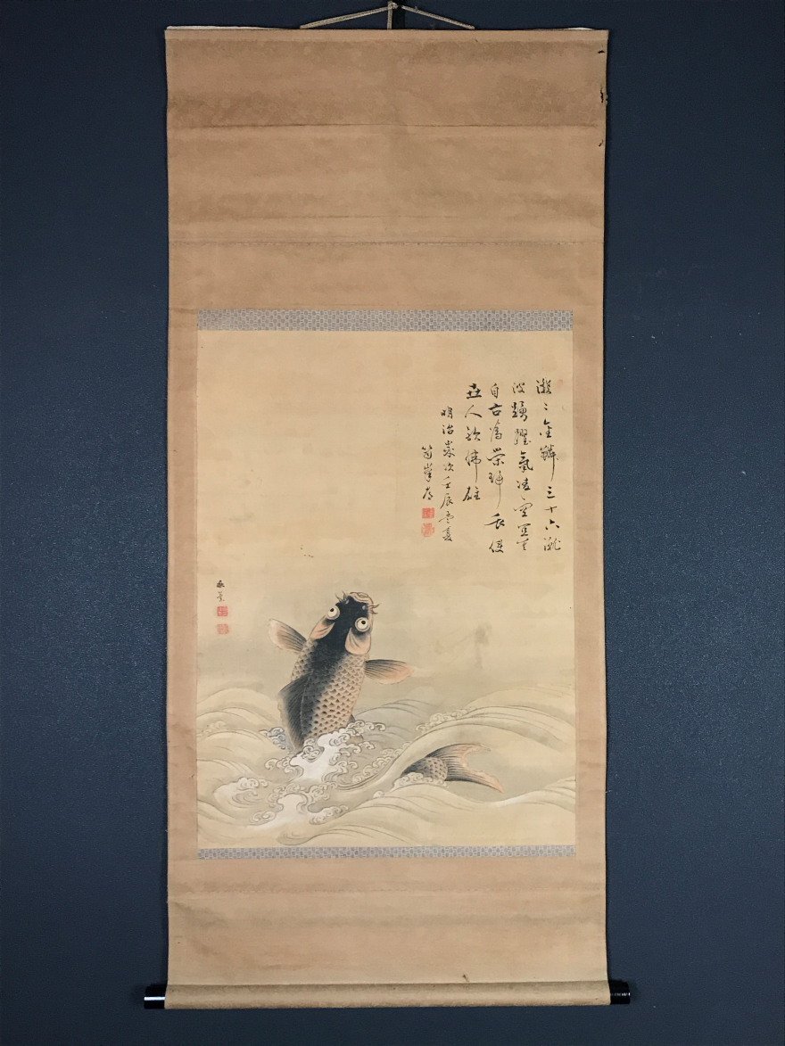 Yahoo!オークション -「鯉」(絵画) (美術品)の落札相場・落札価格 Yahoo!オークション -「鯉」(絵画) (美術品)の落札相場・落札価格