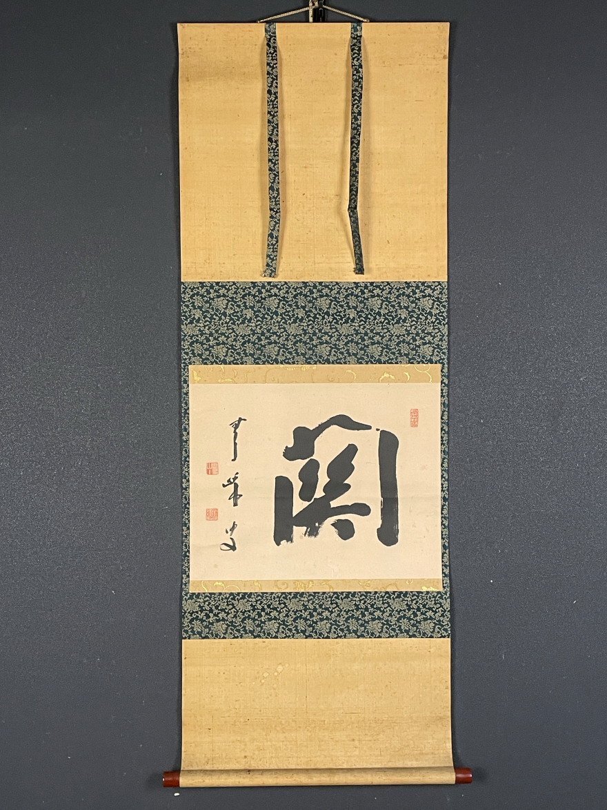 Yahoo!オークション -「天龍寺 掛け軸」の落札相場・落札価格 Yahoo!オークション -「天龍寺 掛け軸」の落札相場・落札価格