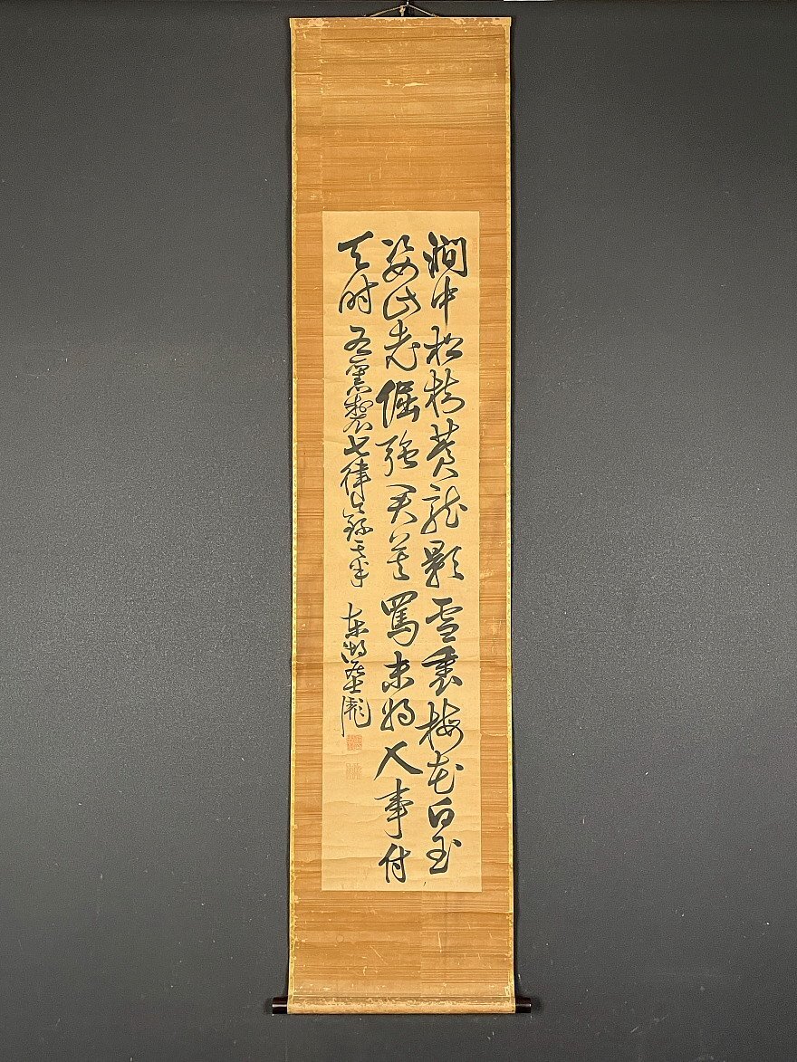 Yahoo!オークション -「徳川斉昭」(掛軸) (書)の落札相場・落札価格 Yahoo!オークション -「徳川斉昭」(掛軸) (書)の落札相場・落札価格