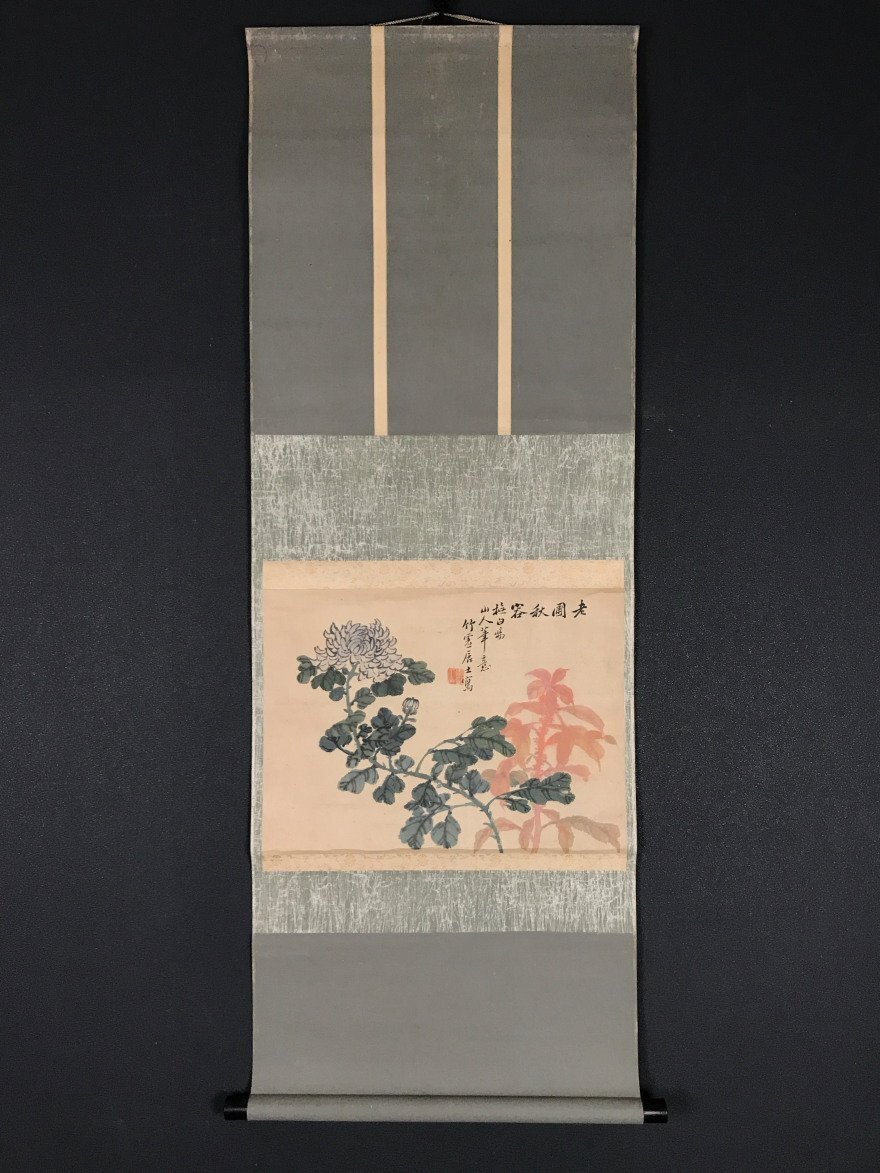 真作/狩野探幽/成道、鳩、芙蓉図/三幅対/極札/花鳥図/掛軸名家伝来