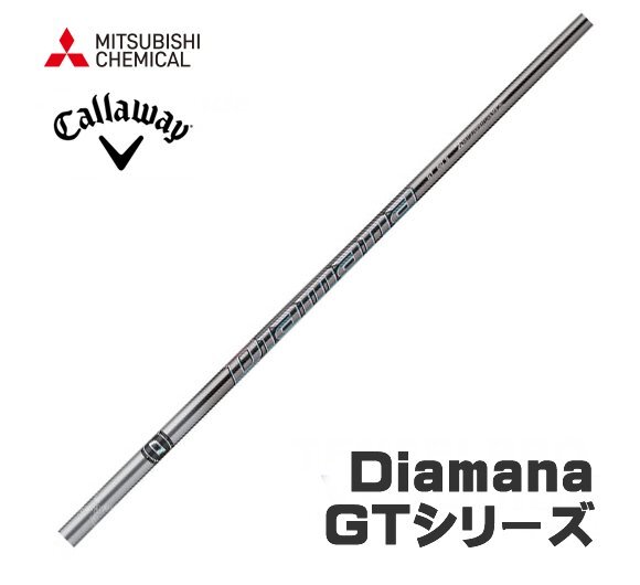 Mitsubishi Diamana GT Graphite Shaft – Grips4Less