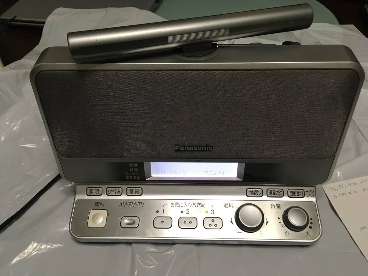 Yahoo!オークション -「rf-u70」の落札相場・落札価格 Yahoo!オークション -「rf-u70」の落札相場・落札価格