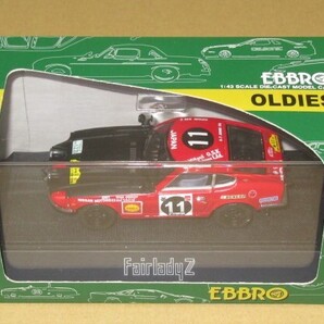 1/43 日産 フェアレディ240Z 1971サファリウィナー 11番車
