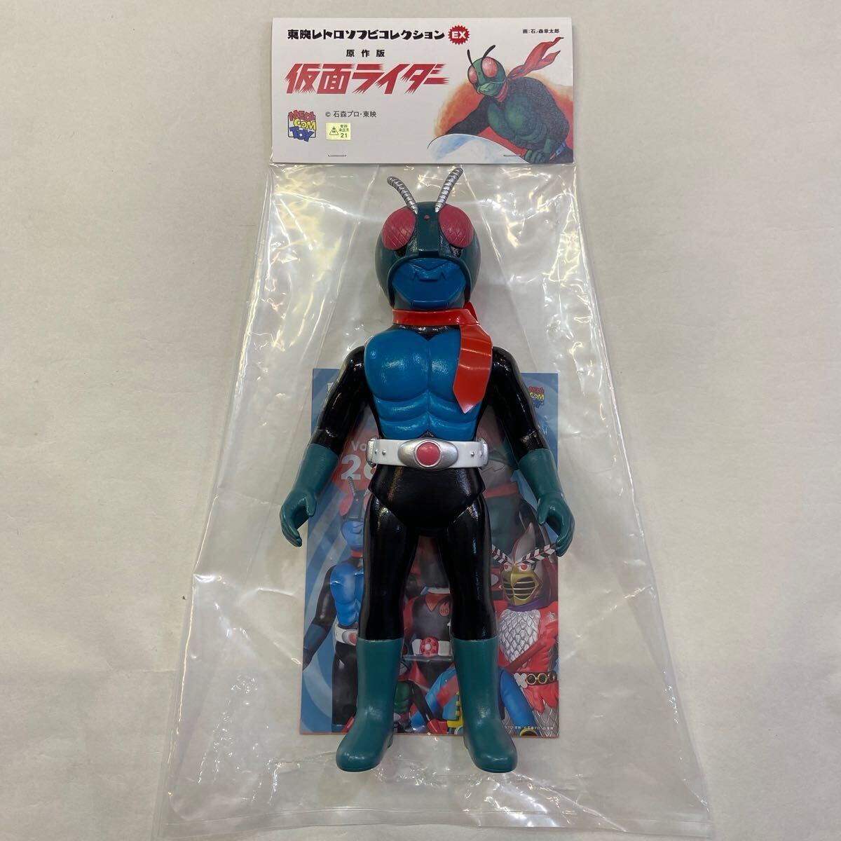 Yahoo!オークション -「東映レトロソフビコレクションex 原作版 Yahoo!オークション -「東映レトロソフビコレクションex 原作版