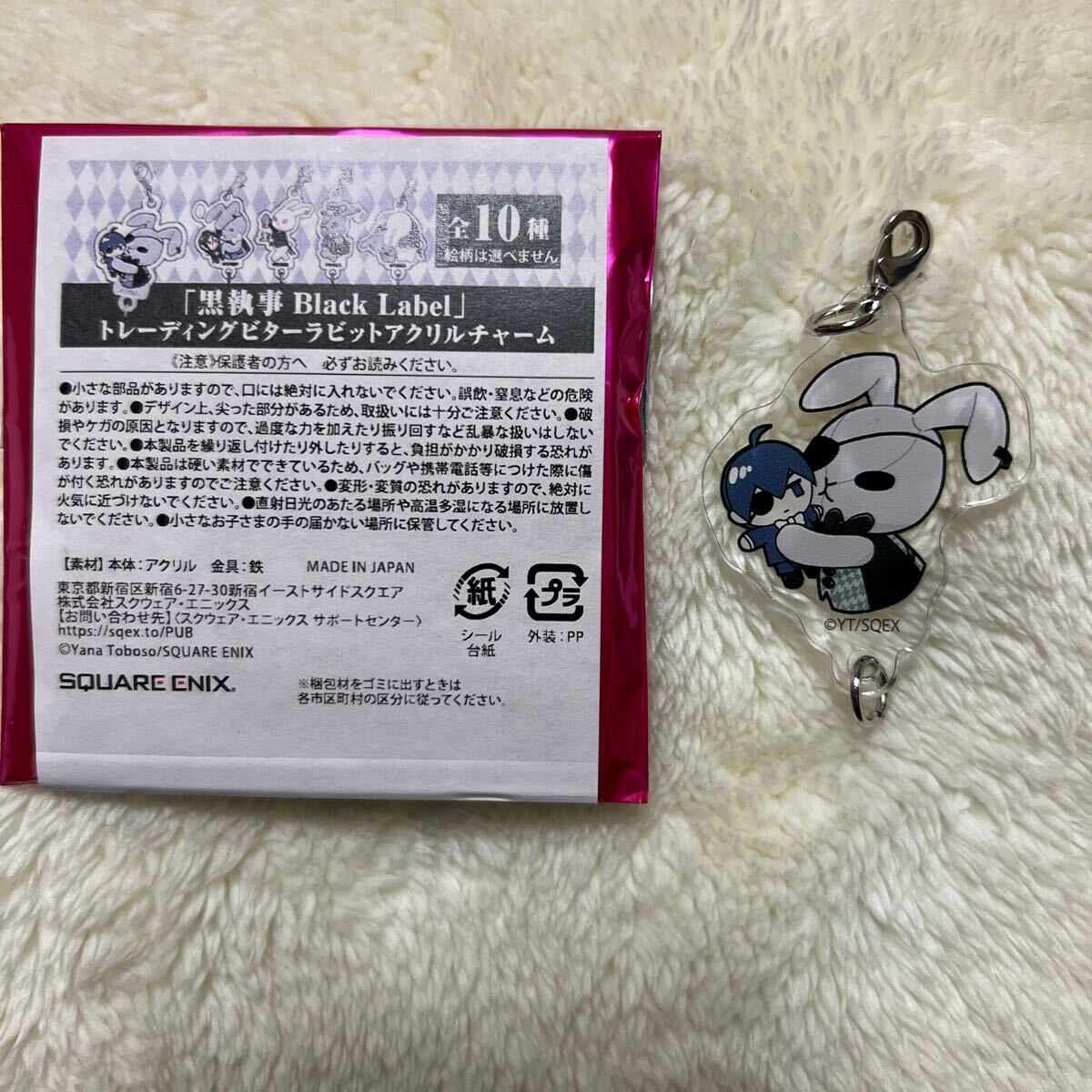 2025年最新】Yahoo!オークション -ビターラビットの中古品・新品 2025年最新】Yahoo!オークション -ビターラビットの中古品・新品