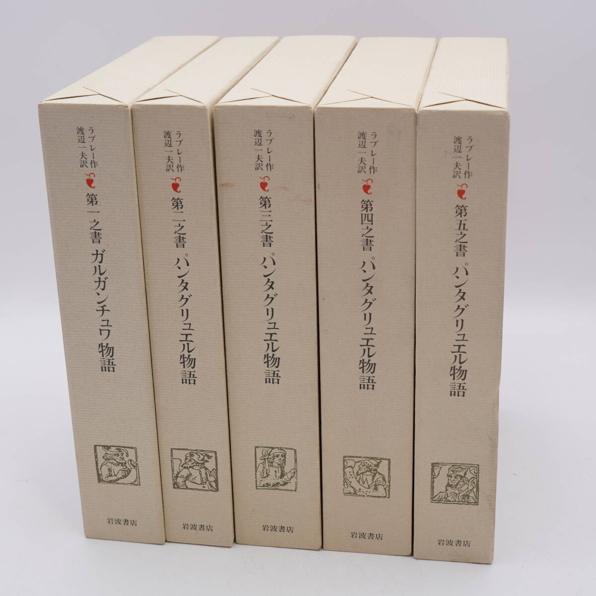 鴎外歴史文学集 全13冊(森鴎外) / 古本、中古本、古書籍の通販は
