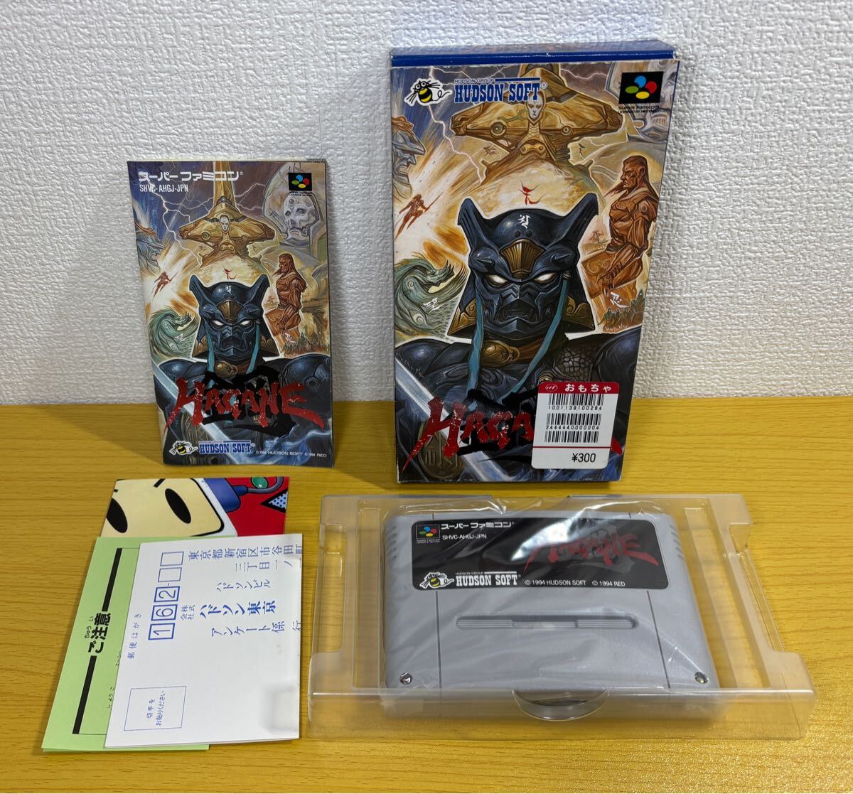 Yahoo!オークション -「hagane sfc」の落札相場・落札価格