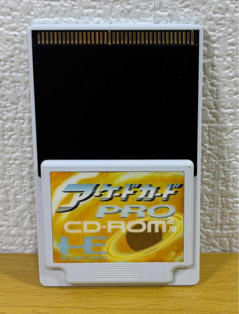 Yahoo!オークション -「pcエンジン アーケードカードpro」の落札 Yahoo!オークション -「pcエンジン アーケードカードpro」の落札