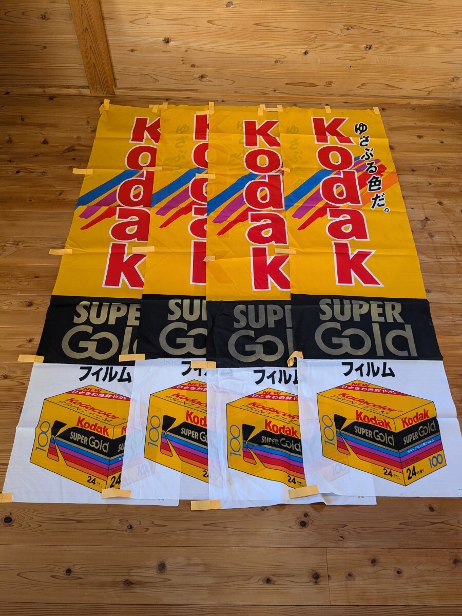 Yahoo!オークション -「kodak フィルム」(アンティーク Yahoo!オークション -「kodak フィルム」(アンティーク