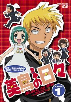 Amazon.co.jp: EMOTION the Best 美鳥の日々 [DVD] : 谷山紀章