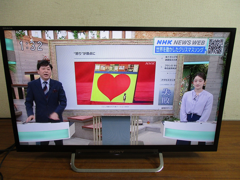 Yahoo!オークション -「sony bravia kdl-24w600a」の落札相場 Yahoo!オークション -「sony bravia kdl-24w600a」の落札相場