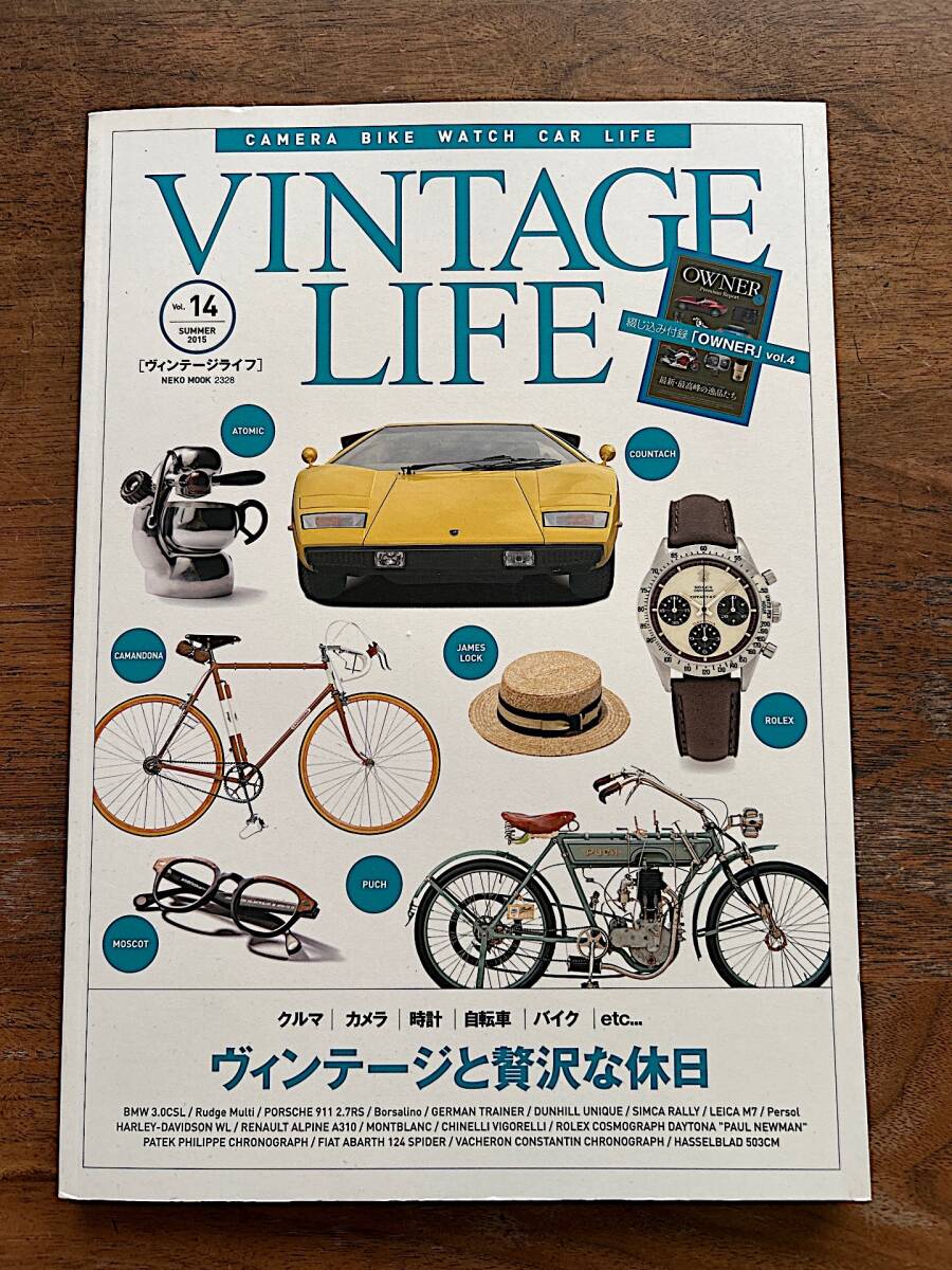 Yahoo!オークション -「vintage life 雑誌」(雑誌) の落札相場 Yahoo!オークション -「vintage life 雑誌」(雑誌) の落札相場