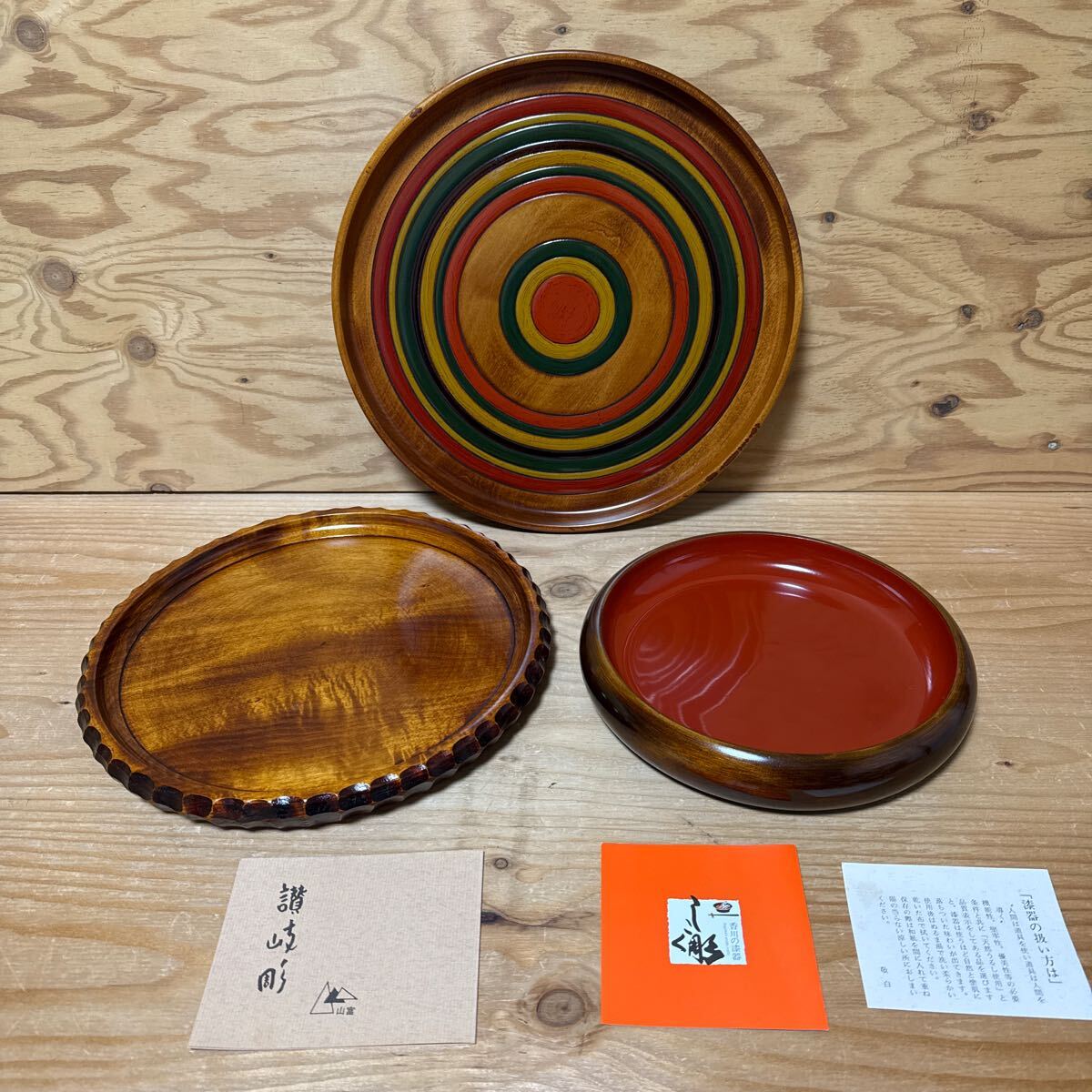 2025年最新】Yahoo!オークション -香川漆器 盆(漆芸)の中古品 2025年最新】Yahoo!オークション -香川漆器 盆(漆芸)の中古品