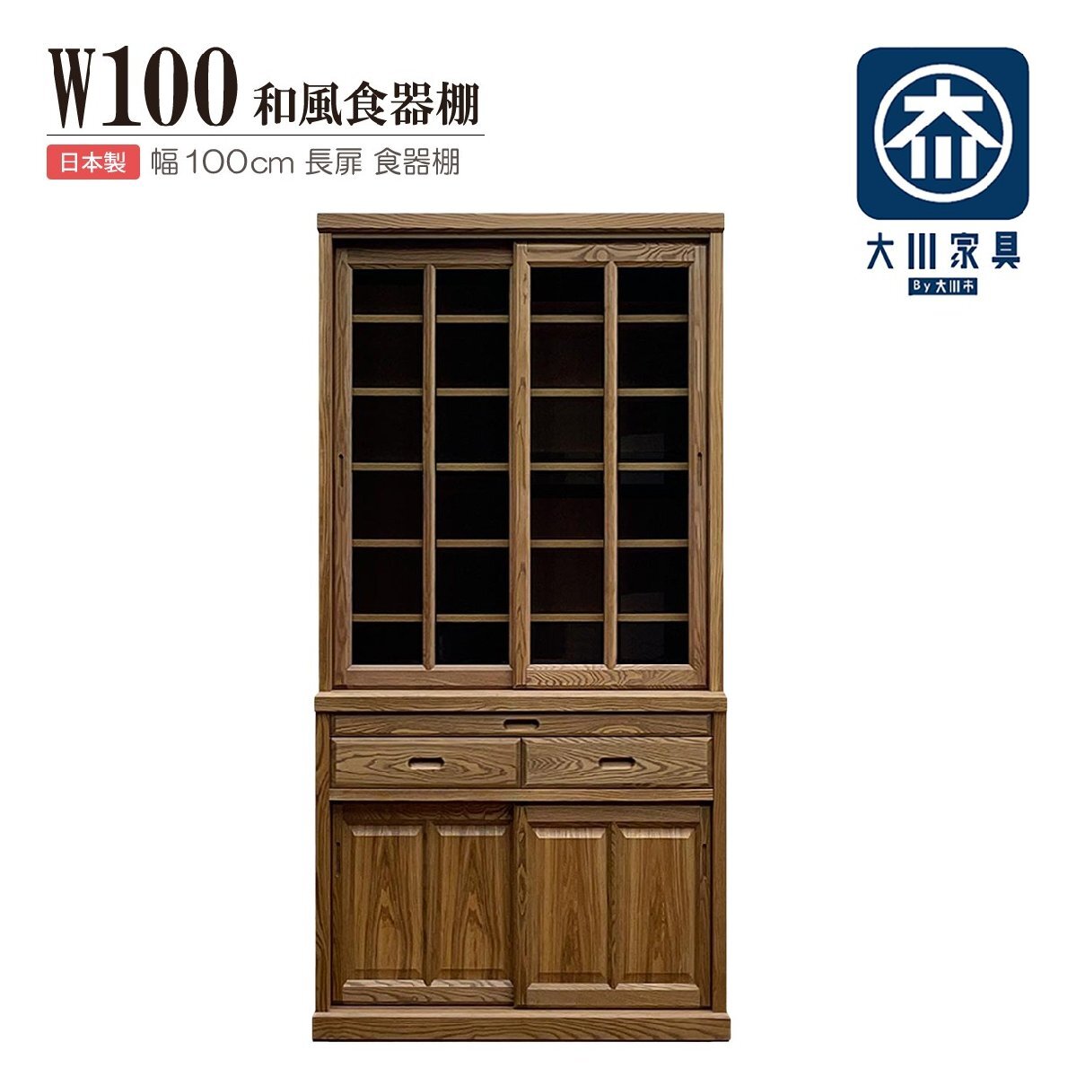 2025年最新】Yahoo!オークション -水屋箪笥 ガラスの中古品 2025年最新】Yahoo!オークション -水屋箪笥 ガラスの中古品