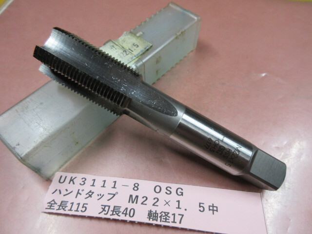 2025年最新】Yahoo!オークション -タップ m22の中古品・新品・未 2025年最新】Yahoo!オークション -タップ m22の中古品・新品・未