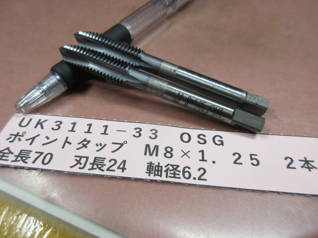 2025年最新】Yahoo!オークション -OSG タップ M8の中古品・新品 2025年最新】Yahoo!オークション -OSG タップ M8の中古品・新品