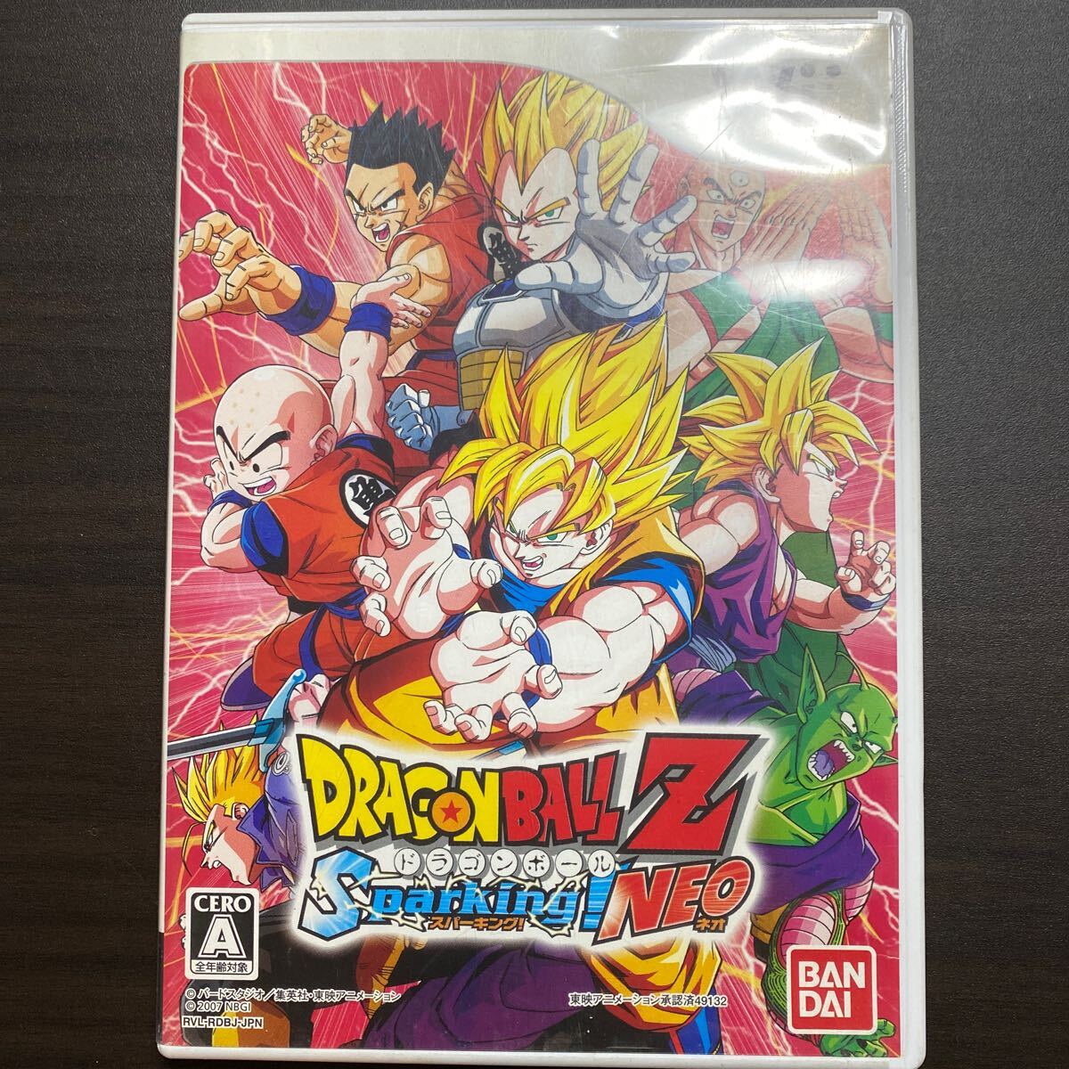 2025年最新】Yahoo!オークション -ドラゴンボールz sparking neo 2025年最新】Yahoo!オークション -ドラゴンボールz sparking neo