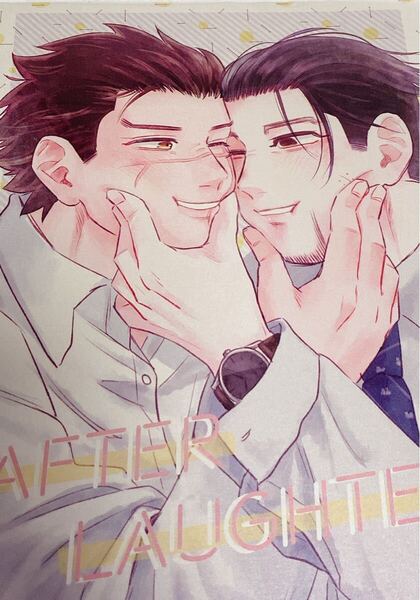 ゴールデンカムイ 杉尾 同人誌 AFTER LAUGHTER