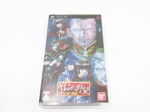 PlaystationPortable PSP ゲームソフト 機動戦士ガンダム ギレンの野望 アクシズの脅威 動作確認済み 箱説有り 中古品 ◆030233