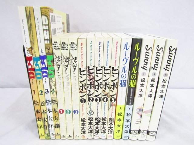 Yahoo!オークション -「sunny」(全巻セット) (漫画、コミック)の Yahoo!オークション -「sunny」(全巻セット) (漫画、コミック)の