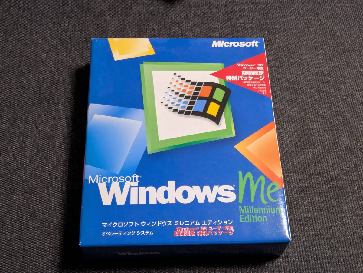 Yahoo!オークション -「microsoft windows me」(パッケージ版 Yahoo!オークション -「microsoft windows me」(パッケージ版
