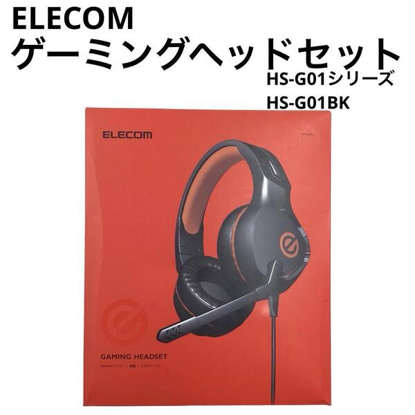 エレコム ゲーミングヘッドセット 両耳オーバーヘッド ヘッドホン mj-1512