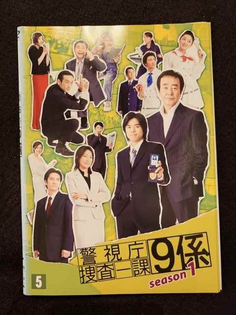 2025年最新】Yahoo!オークション -警視庁捜査一課9係 dvdの中古