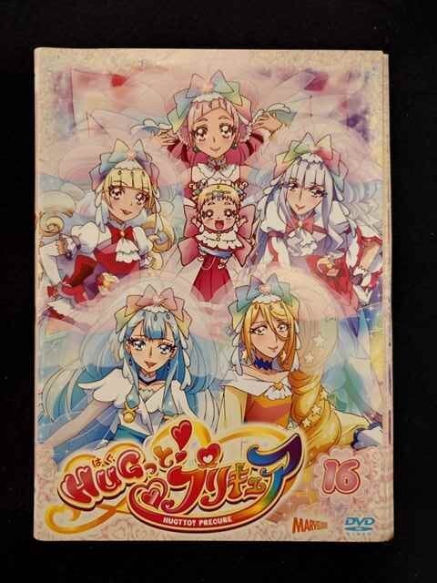 2025年最新】Yahoo!オークション -hugっとプリキュア dvdの中古 2025年最新】Yahoo!オークション -hugっとプリキュア dvdの中古